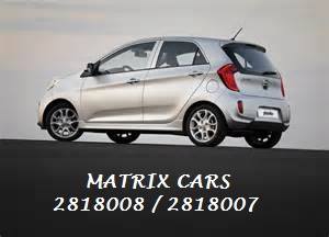 Matrix CARS