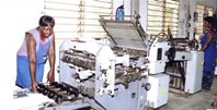 Uganda Printing & Publishing Corporation 