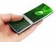 G F PHONE SERVICES