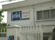 Jetlink Computer Superstore