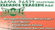 Eldasol Trading Plc