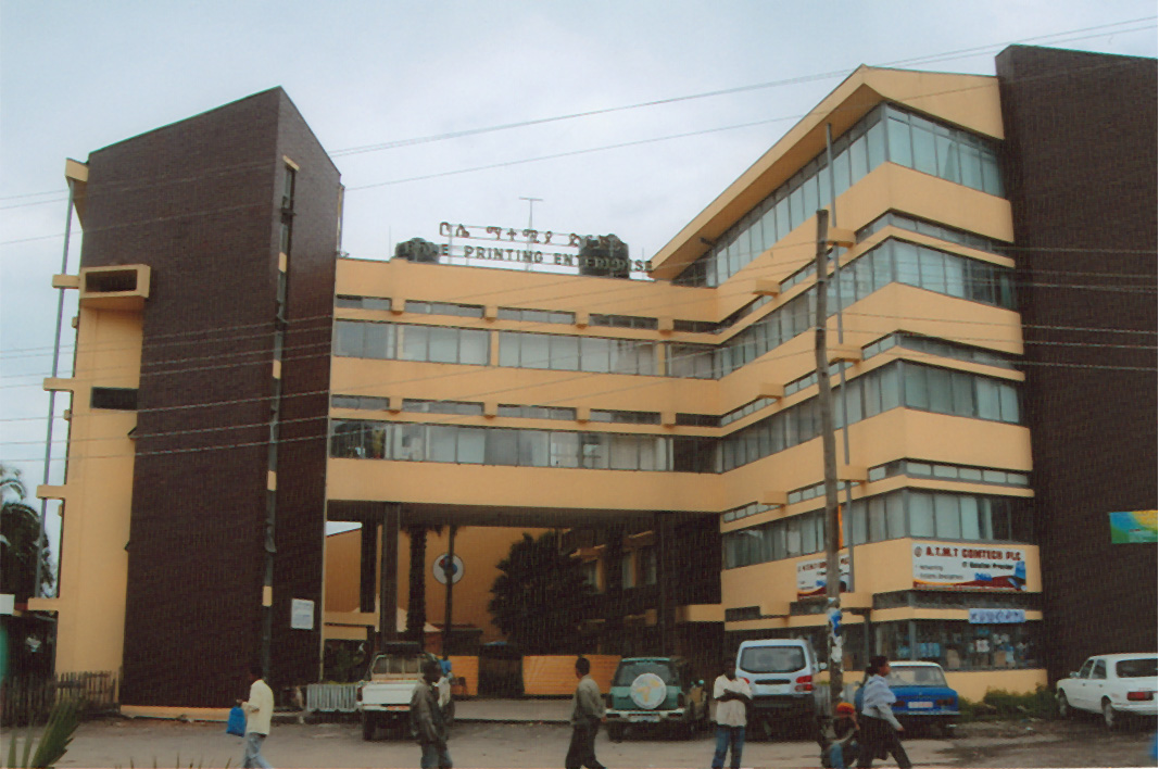 Bole Printing Enterprise
