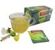 AFRI TEA AND COFFEE BLENDERS 
