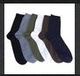 COOL SMART FASHIONS