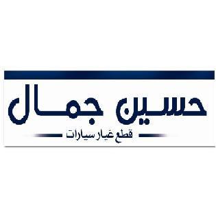 Hussein Gamal For Car spare Parts