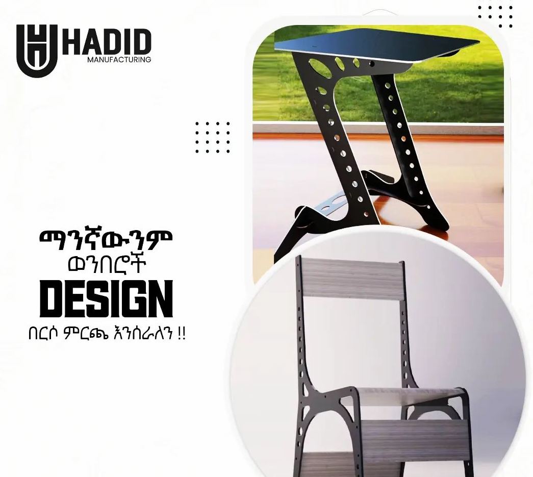 Hadid Manufacturing