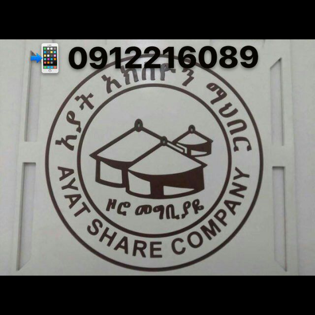 Ayat Real Estate Share Company