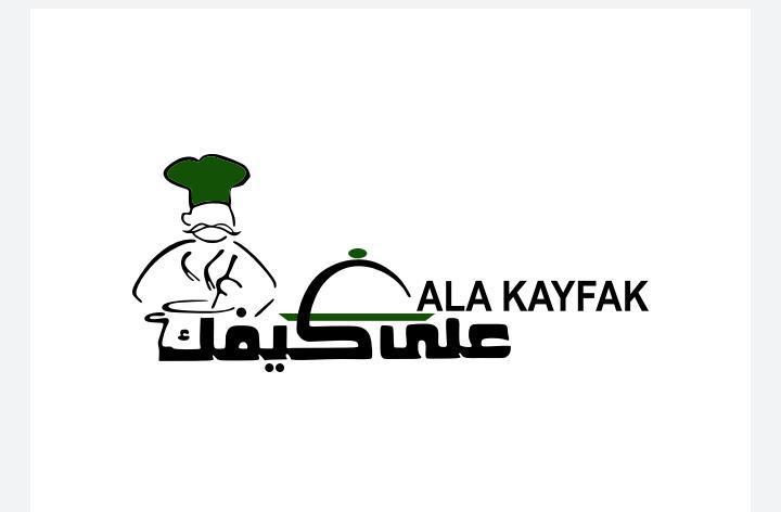 ALA KAYFAK DISHES AND CATERING SERVICES