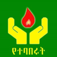 Yetebaberut Beherawi Petroleum